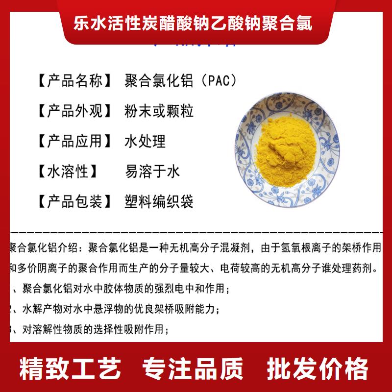 聚合氯化鋁樣式眾多
