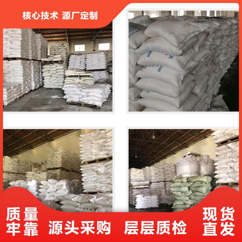 聚合氯化鋁、聚合氯化鋁廠家直銷_大量現(xiàn)貨