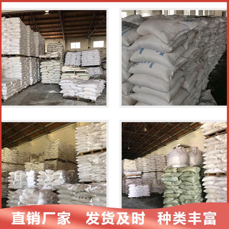 歡迎訪問#褐色聚合氯化鋁廠家#