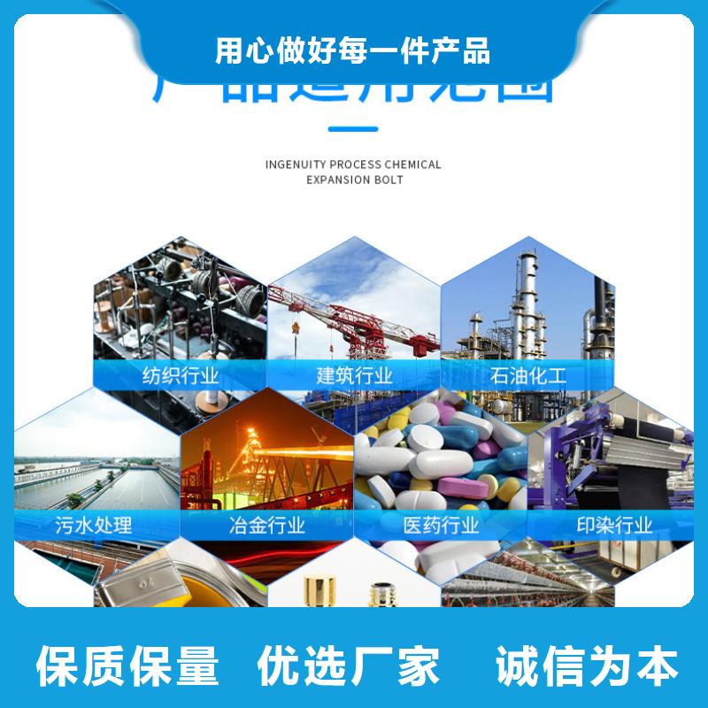 粉末聚合氯化鋁-發貨迅速