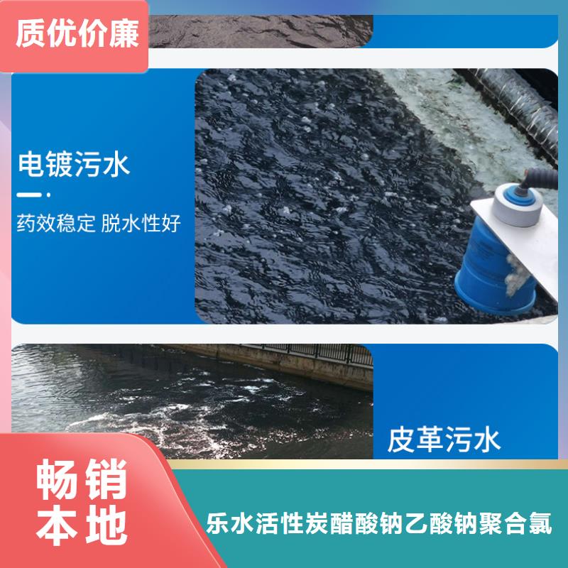 聚合氯化鋁_聚丙烯酰胺實力優品