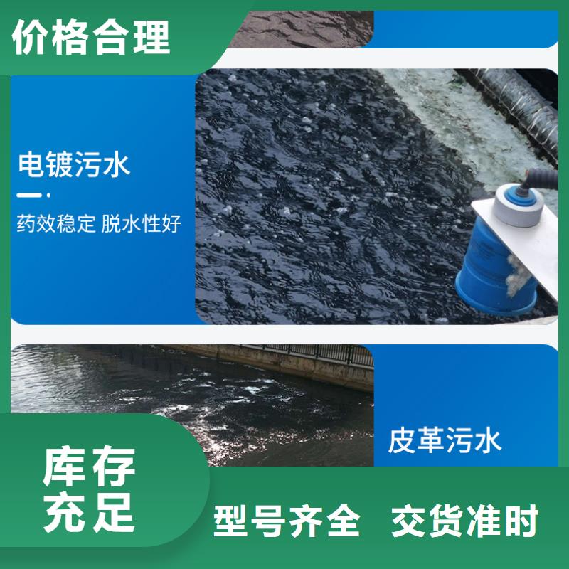 專業銷售26%聚合氯化鋁-保質