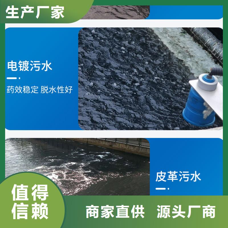 白色聚合氯化鋁、白色聚合氯化鋁生產(chǎn)廠家-價格實惠