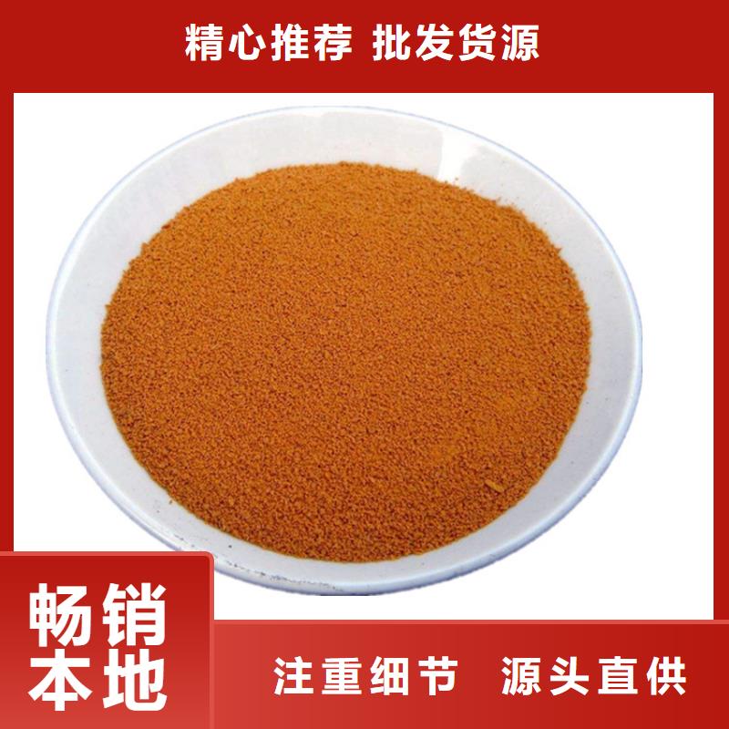 聚合氯化鋁廠家直銷-庫存充足