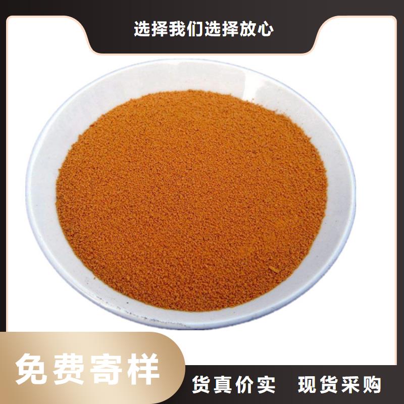 #28%聚合氯化鋁#-專業廠家