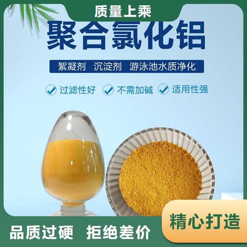 #褐色聚合氯化鋁#貨比三家