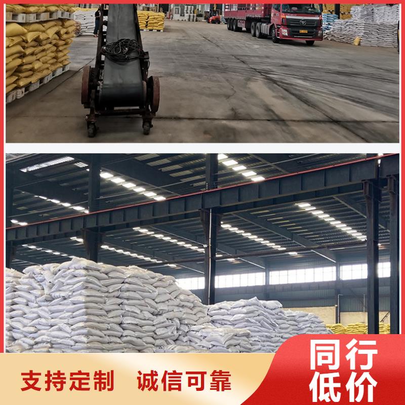 白色聚合氯化鋁、白色聚合氯化鋁生產(chǎn)廠家-價格實惠