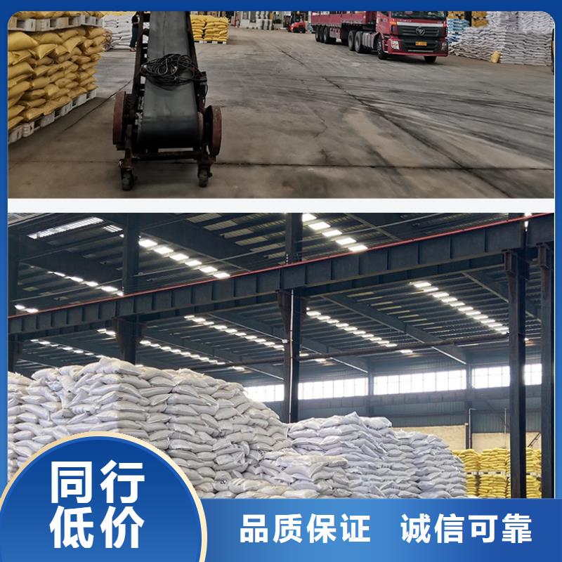 生產(chǎn)26%聚合氯化鋁_優(yōu)質(zhì)廠(chǎng)家