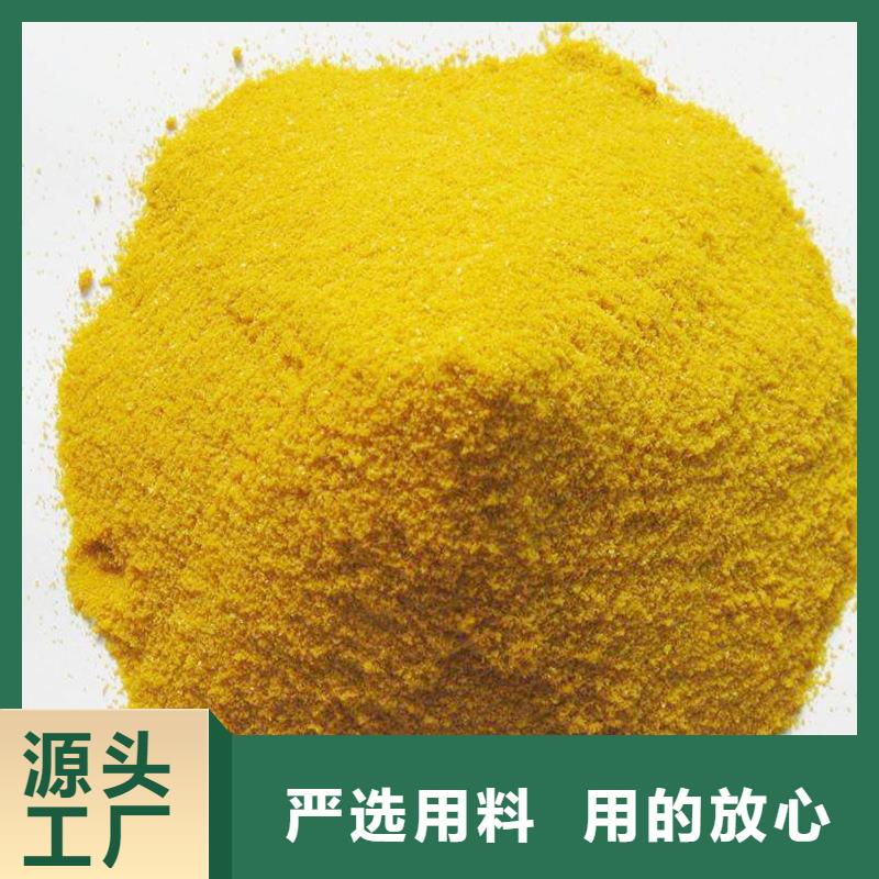 質量優的結晶聚合氯化鋁實體廠家