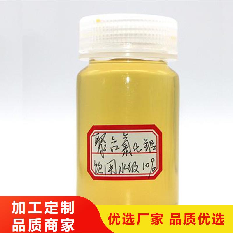 聚合氯化鋁橡膠接頭的圖文介紹