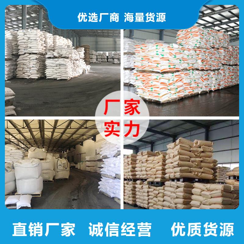 生產(chǎn)26%聚合氯化鋁_優(yōu)質(zhì)廠(chǎng)家