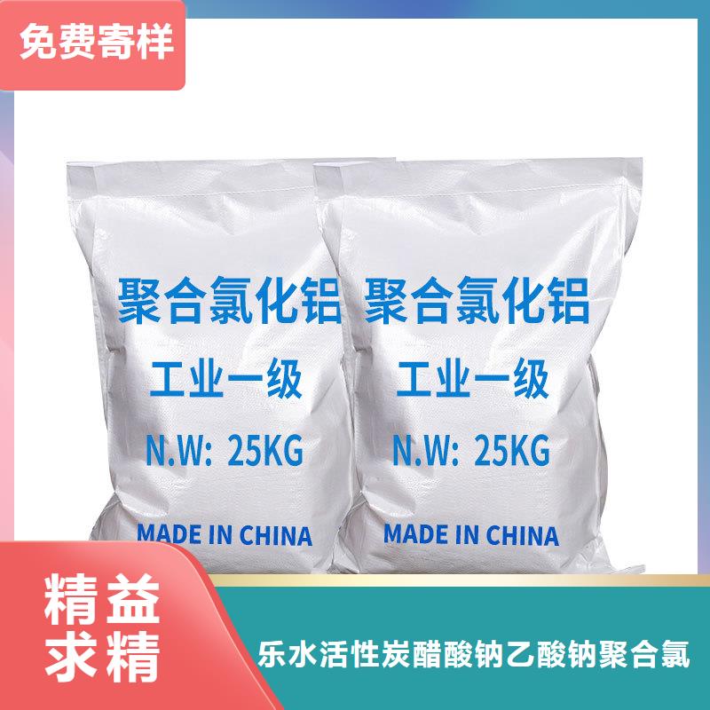 粉末聚合氯化鋁找樂水環?？萍加邢薰?></li>	
					 						
					    </ul>
                        
                    </ul>
                    <ul class=