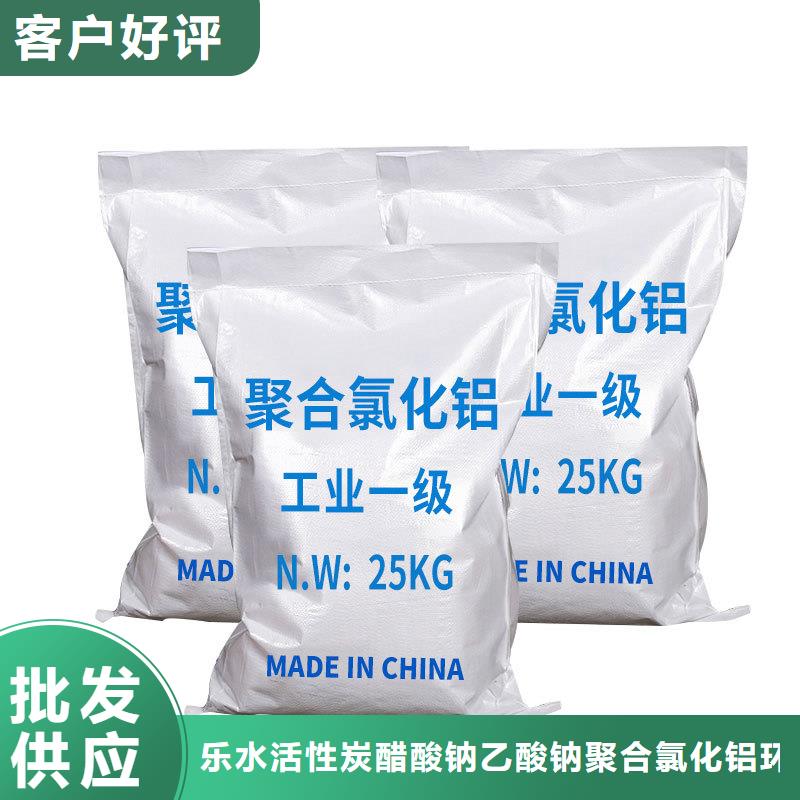 聚合氯化鋁-綠色沸石安心購