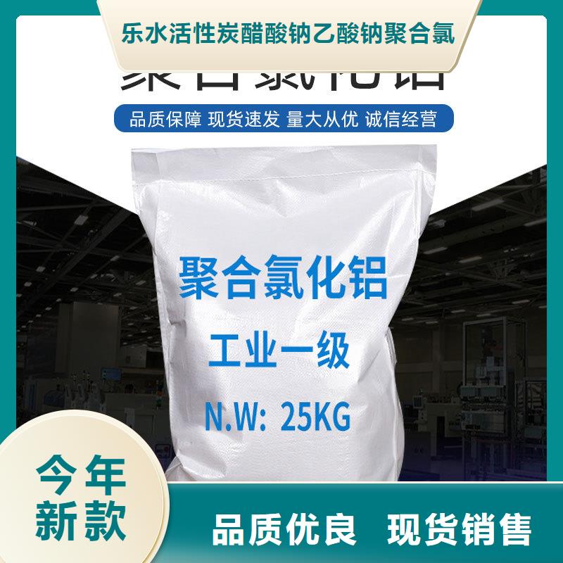 10聚合氯化鋁生產廠家_規格齊全