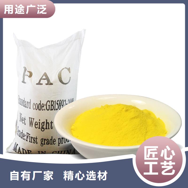 粉末聚合氯化鋁經(jīng)久好用