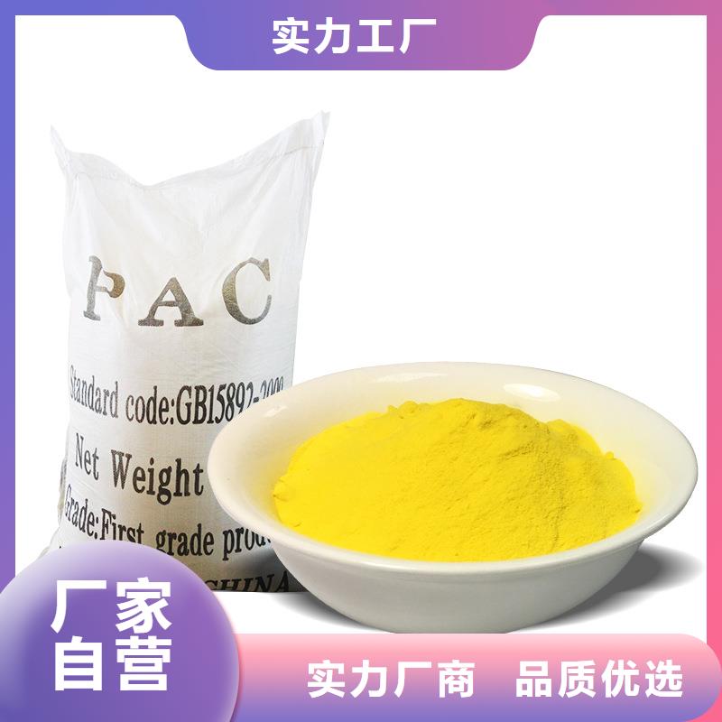褐色聚合氯化鋁知識