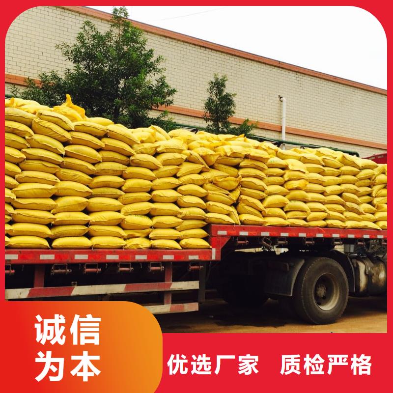 工業(yè)級聚合氯化鋁_工業(yè)級聚合氯化鋁廠家