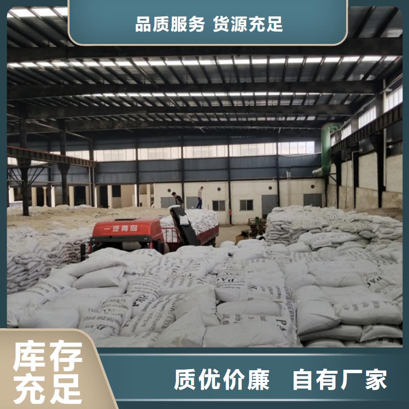 30%聚合氯化鋁貨真價實