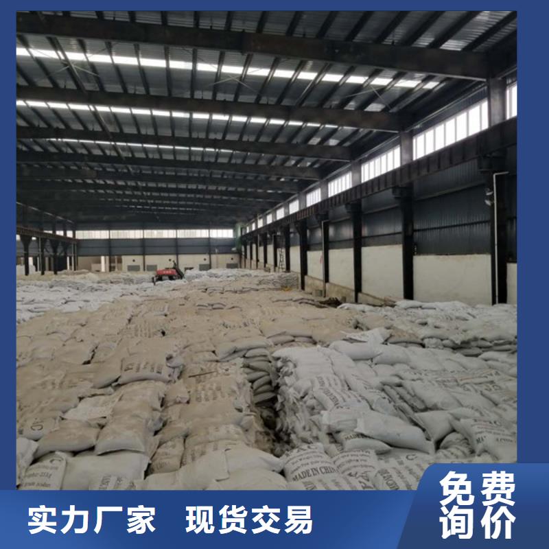 PAC絮凝劑貨源充足-聚合氯化鋁