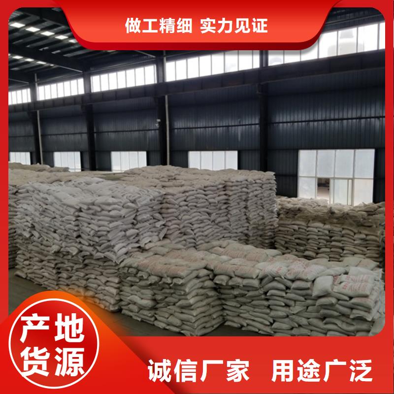 聚合氯化鋁陰離子聚丙烯酰胺實體廠家