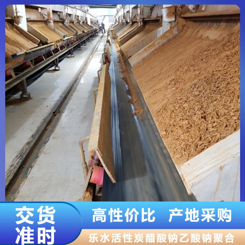 飲水級聚合氯化鋁、飲水級聚合氯化鋁廠家_規格齊全