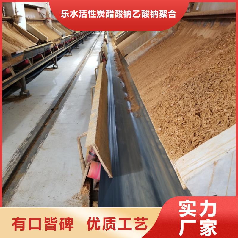 聚合氯化鋁乙酸鈉廠家銷售