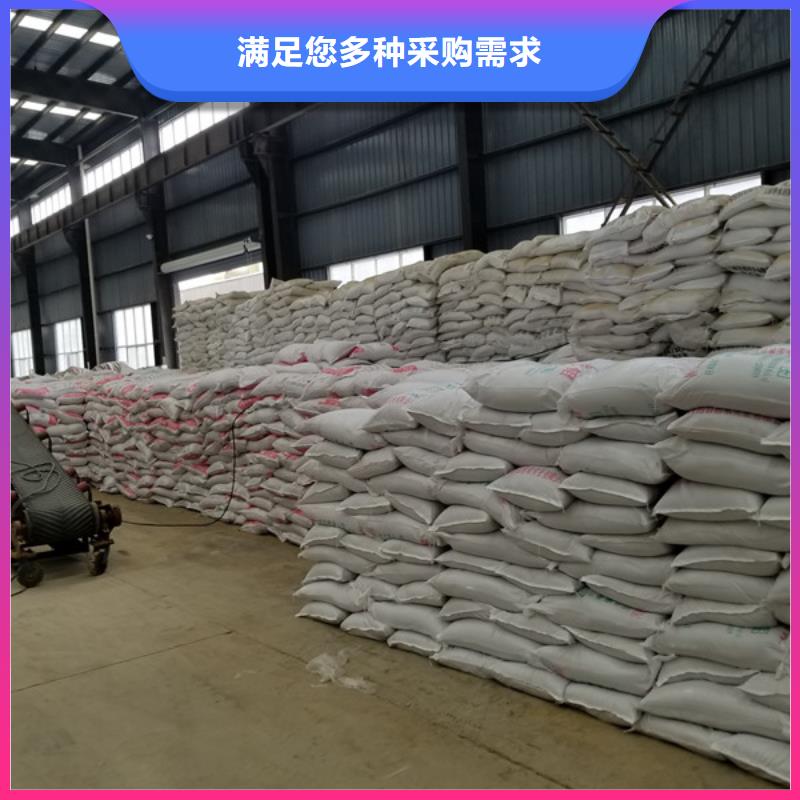 價(jià)格行情:聚合氯化鋁