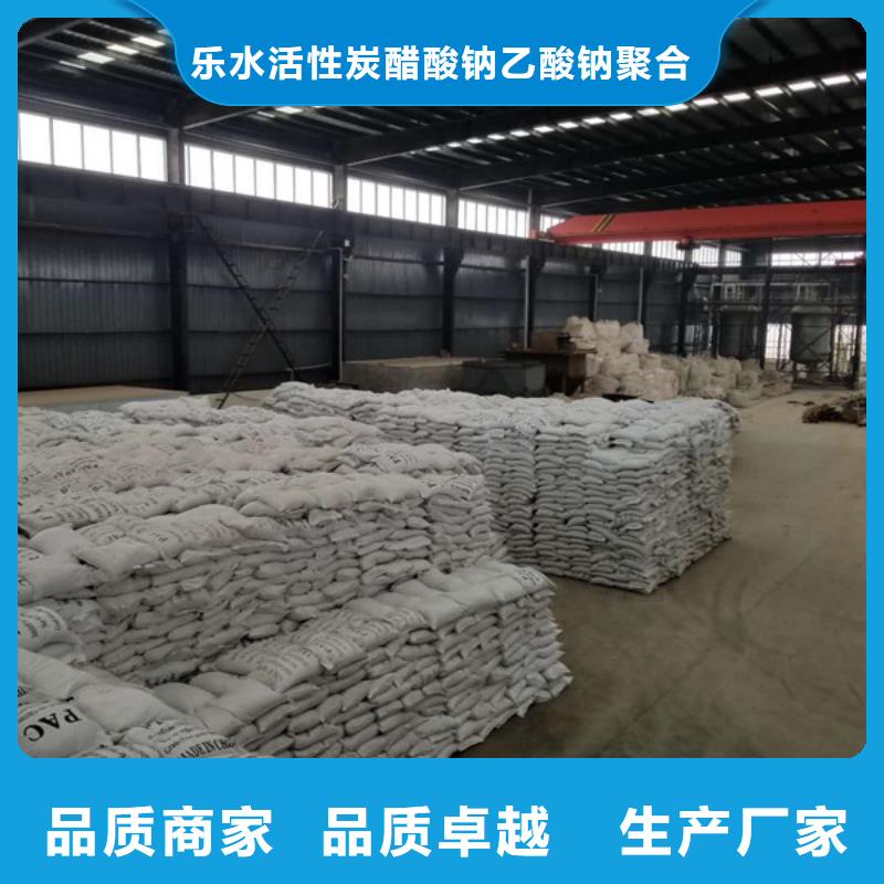 優(yōu)選：紅色聚合氯化鋁供貨商