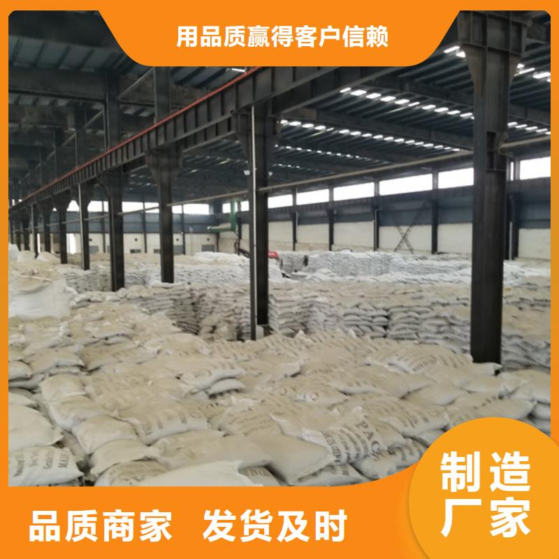 白色聚合氯化鋁多年經驗