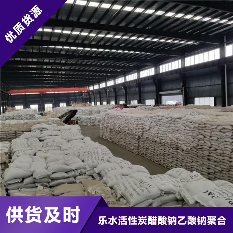 粉末聚合氯化鋁庫存量充足