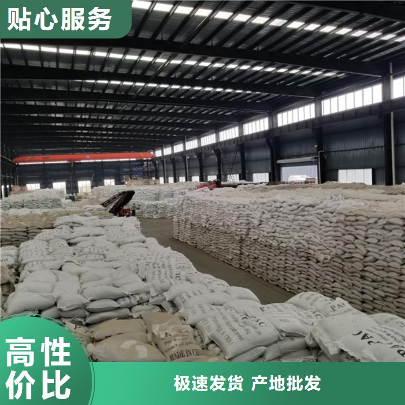 聚合氯化鋁_固體聚合硫酸鐵正規廠家