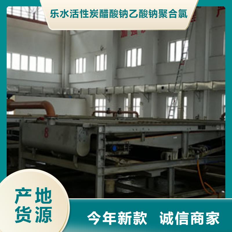 結晶聚合氯化鋁圖片-廠家