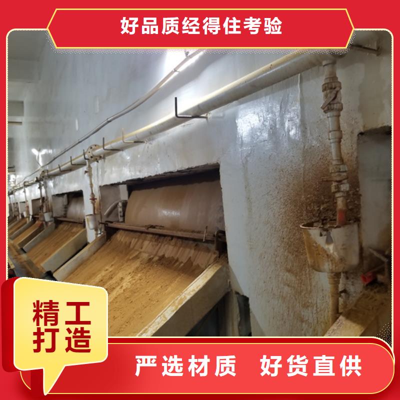 PAC絮凝劑貨源充足-聚合氯化鋁