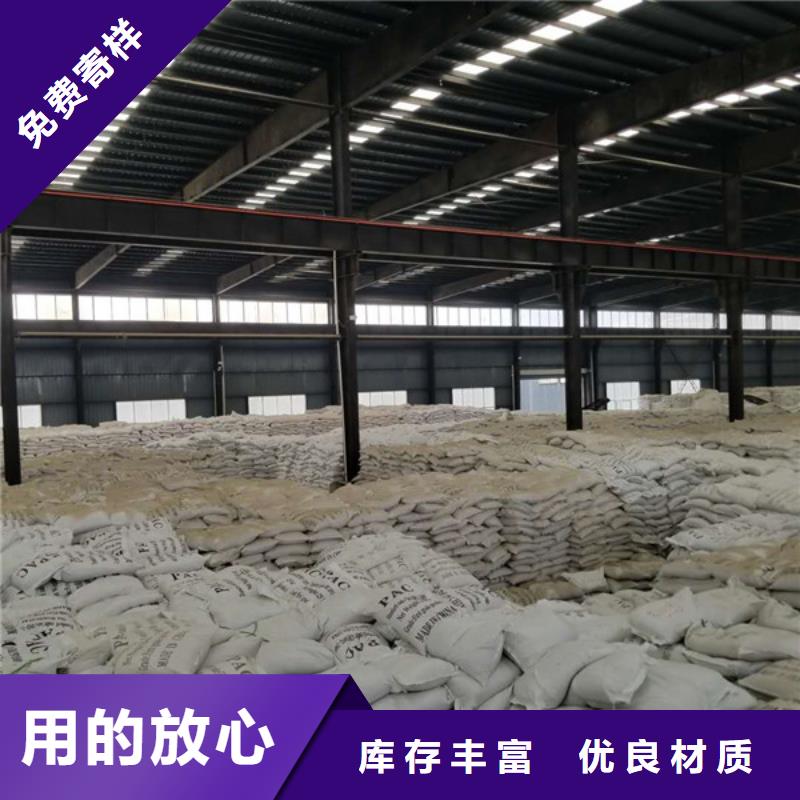 聚合氯化鋁絮凝劑客戶信賴的廠家