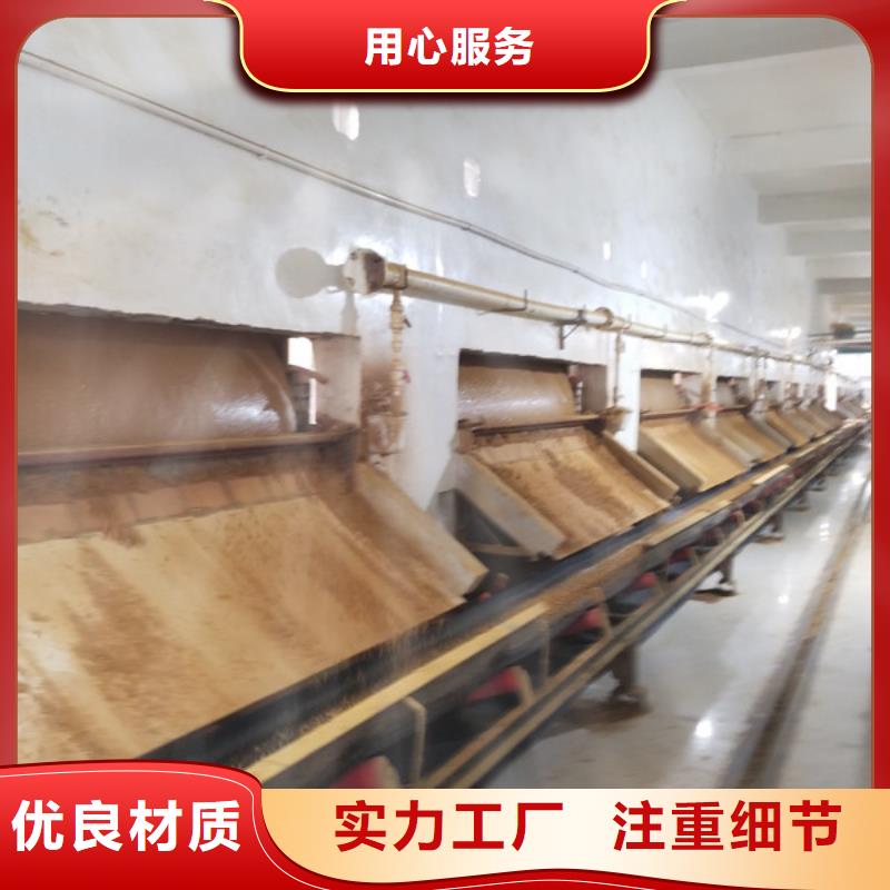 粉末聚合氯化鋁廠家現貨批發