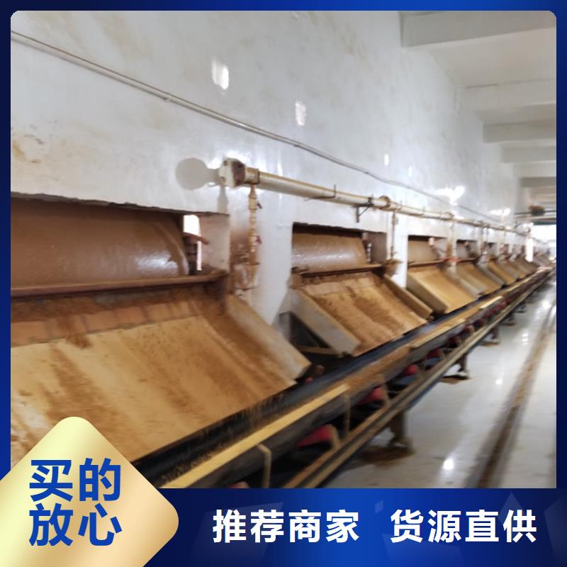 聚合氯化鋁【絮凝劑】質量可靠