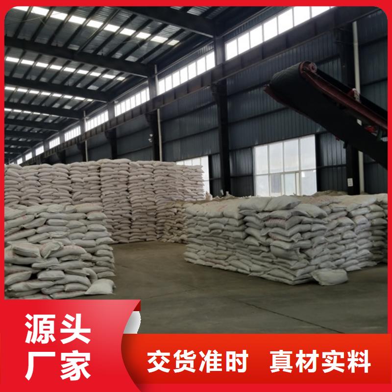 聚合氯化鋁水處理混凝土濾板就近發貨