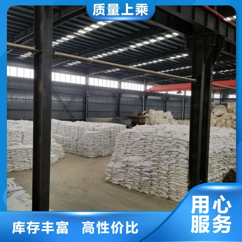 PAC絮凝劑貨源充足-聚合氯化鋁