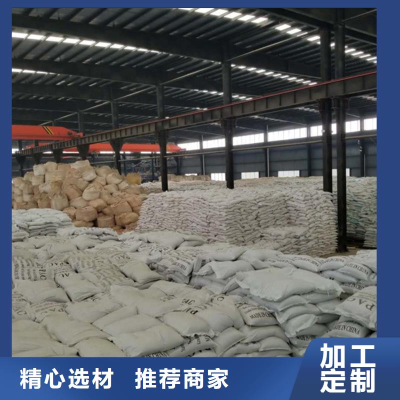 支持定制的26%聚合氯化鋁經銷商