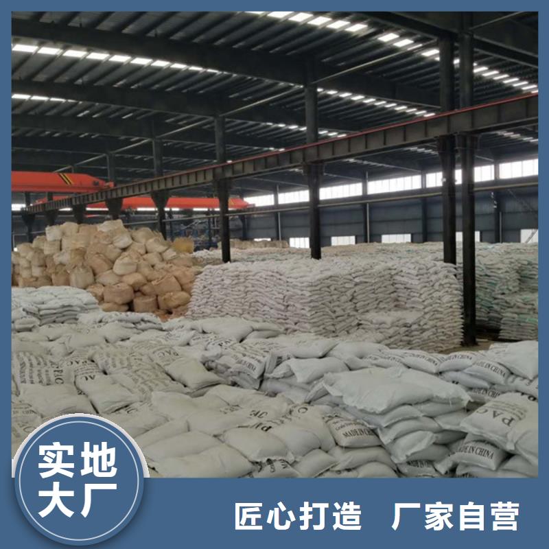 24%聚合氯化鋁現貨促銷