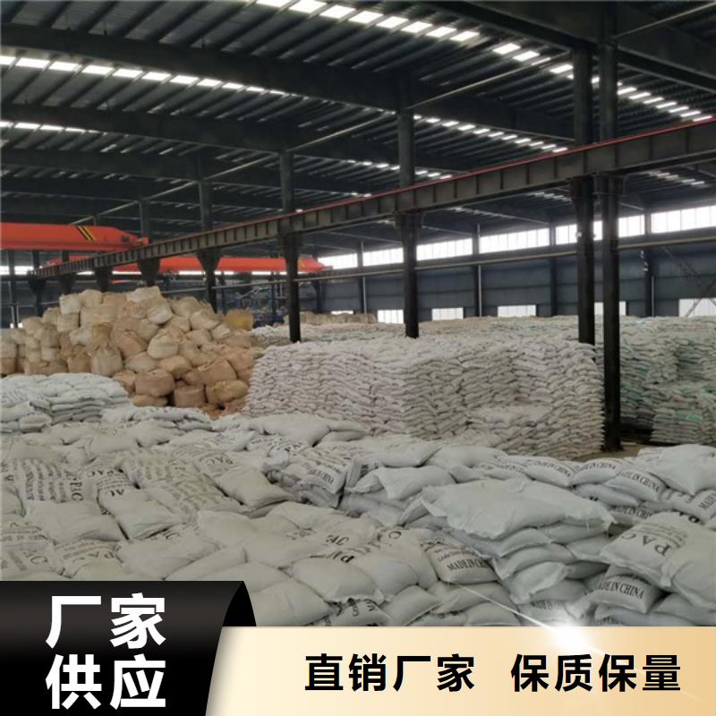 【聚合氯化鋁【污泥脫水劑】一站式供應(yīng)】