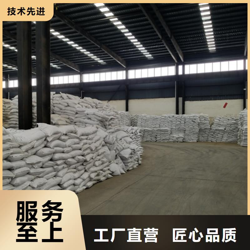 定制聚氯化鋁聚合氯化鋁_誠信企業