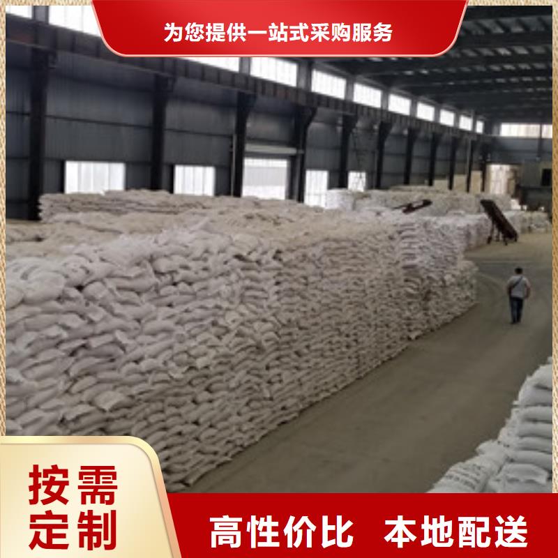 30%聚合氯化鋁廠家-質量可靠