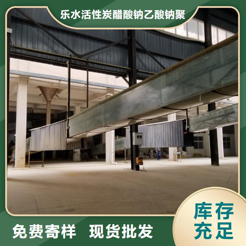 28%聚合氯化鋁-我們只做高品質