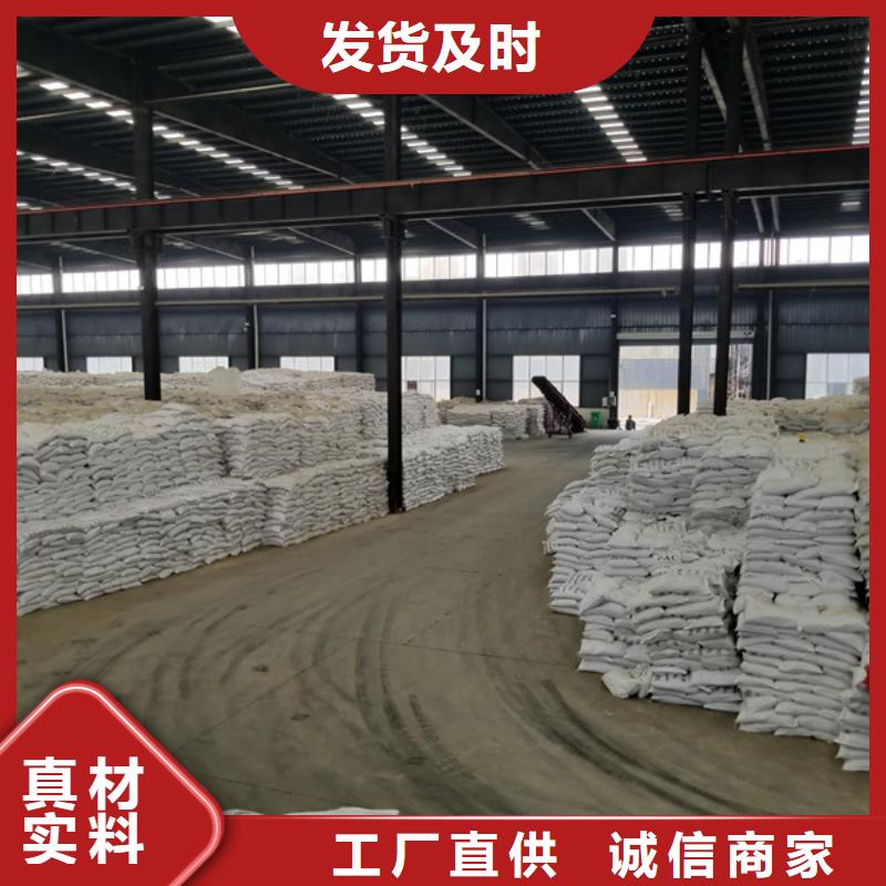 30%聚合氯化鋁廠家