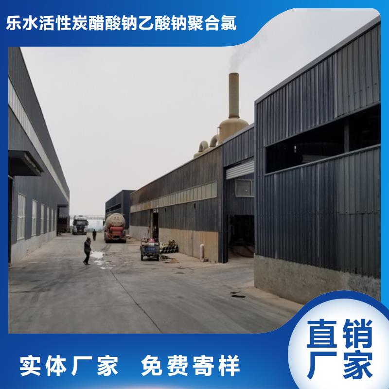 白色聚合氯化鋁價格透明