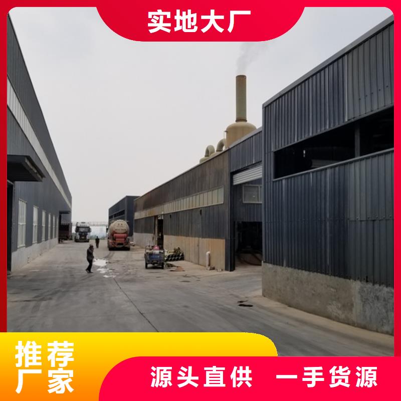 褐色聚合氯化鋁企業(yè)-質量過硬