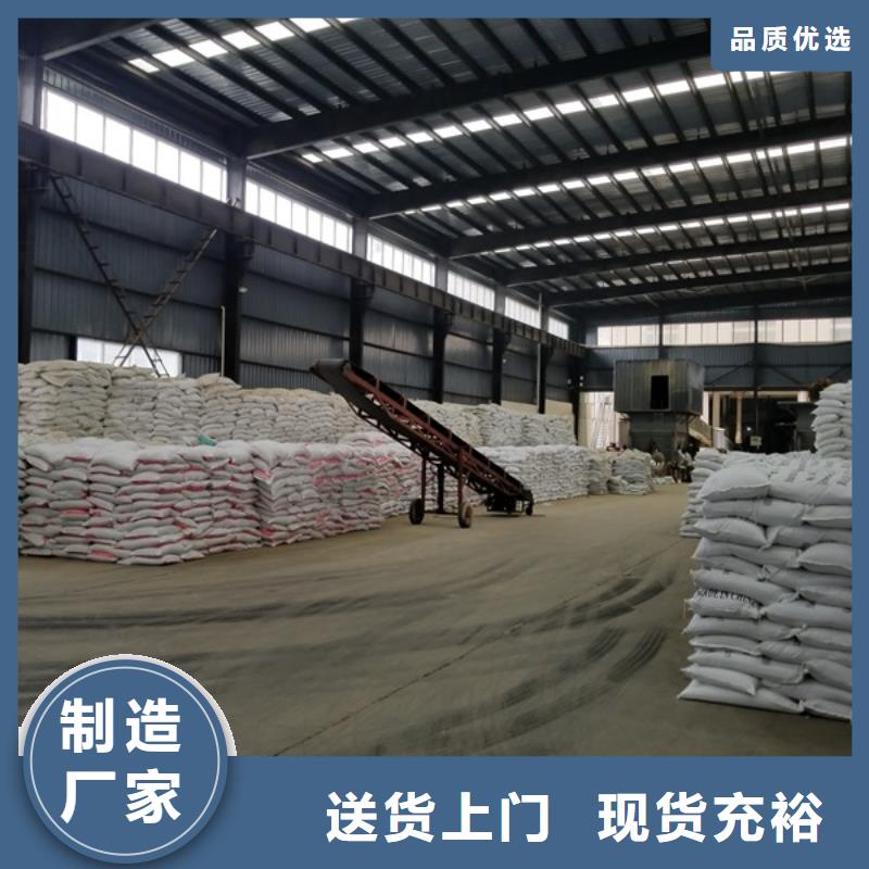 20%聚合氯化鋁廠家-長期有效