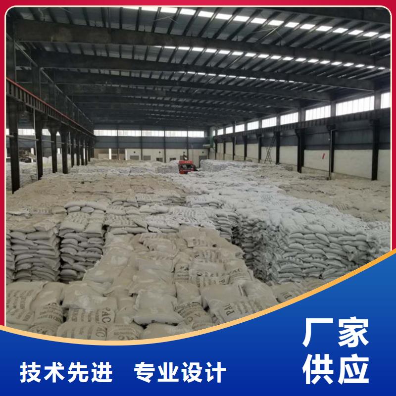 聚合氯化鋁工業級聚合氯化鋁廠家新品