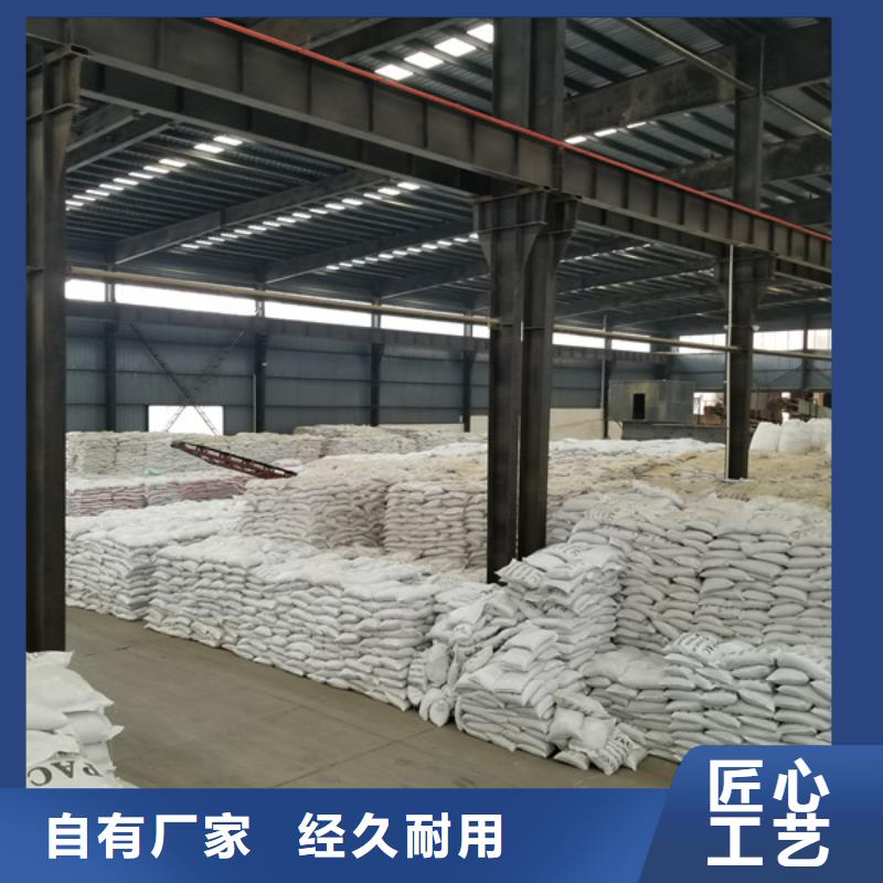 支持定制的26%聚合氯化鋁經銷商